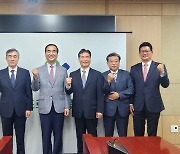 도로교통공단, 신임 상임이사·TBN 한국교통방송 사장 임용식