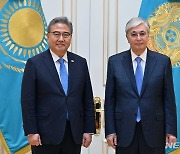 박진, 카자흐스탄 대통령 예방 "교역 사상 최대…韓기업 지원 요청"