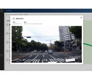 아이카, 영상분석 기반 스마트 안전운전평가 서비스 개발