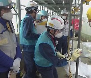 IAEA "후쿠시마 원전 오염수 샘플 분석방법 적절"