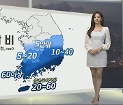 [생활날씨] 남부·제주 아침까지 비…한낮 여름 더위