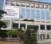 부산시의회, '챗GTP 현황과 전망 모색' 토론회 개최