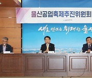 울산공업축제 35년만에 부활…1~4일 태화강국가정원서 개최