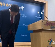 "오발령이냐 아니냐"…조만간 조사결과 낸다