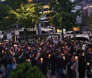 '민주노총 양회동 추모 문화제'…"경찰 탄압 심해지고 있다"