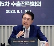 尹 "국가주의보다 국제주의로 접근"…한국형 바이오클러스터 의지(종합)
