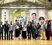 장흥농협, 조합원을 위한 ‘행복장흥 아카데미’ 개최