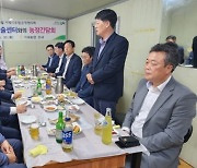 거제시조합운영협의회, 농업기술센터와 농정간담회 열어