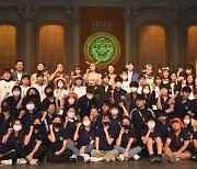 서울 문교·대청초등생 2박3일간 경주·독도 역사탐방 캠프