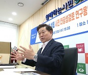 광명시, 산업진흥원 내년 상반기 설립 추진