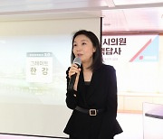 서울시의회 국민의힘 “‘그레이트 한강 정책답사’…당·정간 협조 이어갈 것”