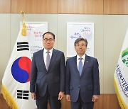 황성태 한국산림복지진흥원 부원장 취임