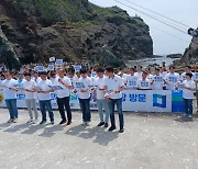 경기도의회 민주당 의원들, 독도 방문···尹정부 대일외교 비판