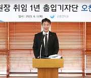 이복현 금감원장 "DSR 규제 완화 기대해선 안돼"