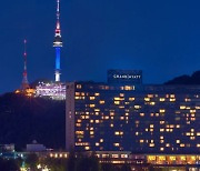 JS코퍼레이션, 남산 그랜드하얏트 호텔 새주인 된다