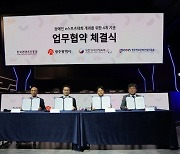 ‘제1회 전국 장애인 이스포츠 축제’ 광주이스포츠경기장서 열린다