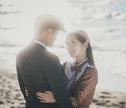 김범♥우현진 바닷가 첨벙첨벙 데이트→피투성이 위기 (구미호뎐1938)