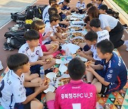 '미래' 생각하는 최윤겸 충북청주 감독, U-12 팀 경기 깜짝 등장해 격려