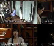 '피의 게임2' 덱스·신현지, 독립 선언?..홍진호 '대혼란'