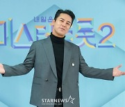 역시 트롯계의 BTS..장민호, 스타랭킹 男 트롯 3위