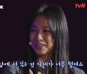 ‘댄스가수 유랑단’ 이효리, 20년 만 ‘텟미닛’ 무대 “떨리고 부끄러워”