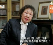‘특종세상’ 임희숙 "성이 다른 두 동생에 미안"→음독 사건 언급 "현실도피" [종합]