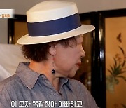 '소울계 대모 가수' 임희숙, 7년째 운영 중인 빈티지 숍 소개 (특종세상)