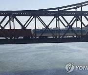 북, 대외교류 재개 준비…최고인민회의, 수출입상품검사법 정비