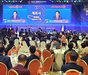 부산경제진흥원, 세계한상대회 참가 지역기업 모집