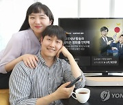 KT, 지니 TV 'CJ ENM+캐치온' 월정액 상품 출시