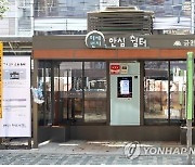 광주 풍암동, 미세먼지 안심구역 지정…지원·관리 강화