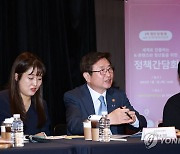 'K-콘텐츠' 청년 당정대 참석한 박보균 장관