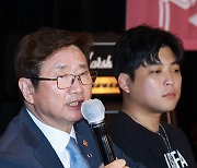 'K-콘텐츠' 청년 당정대 참석한 박보균 장관