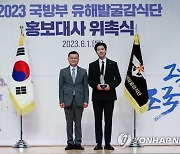 이근원 단장과 기념 촬영하는 방탄소년단 RM