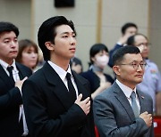 국기에 경례하는 방탄소년단 RM·이근원 단장