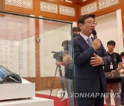 청와대 개방 1주년 기념 특별전시 설명하는 박보균 장관