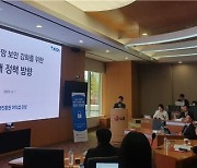 과기정통부 "SW 공급망 신보안체계에 내년 예산 110억원 배정"