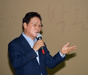 [동정] 박완수 경남지사, 공무원 역량강화 '열정 특강'
