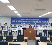 성남시의회 국힘, 이재명표 '청년기본소득' 폐지 조례안 철회