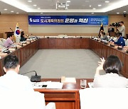 "수조원 개발 이익" 광주 도시계획위 회의 공개 요구 봇물