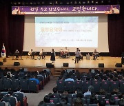 초대 가수와 직원 동호회가 함께 펼친 강릉시 힐링음악회