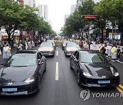 '2023 울산공업축제' 거리 퍼레이드