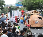 35년만에 부활한 울산공업축제