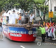 울산공업축제 거리 퍼레이드 행렬