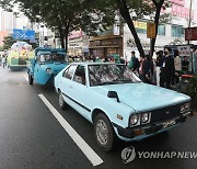 울산공업축제 퍼레이드에 참가한 '포니'