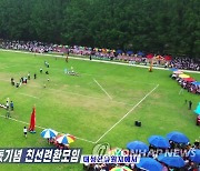 북한, 6.1국제아동절 기념행사 개최