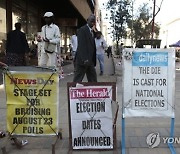 ZIMBABWE ELECTIONS