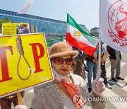 BELGIUM IRAN EXECUTION PROTEST