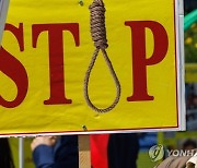 BELGIUM IRAN EXECUTION PROTEST
