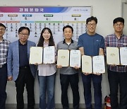 이천시, 소규모 사업장 점주와 노동자의 권익 보호 나선다